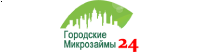 Логотип городские микрозаймы