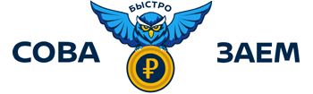 Логотип сова заем